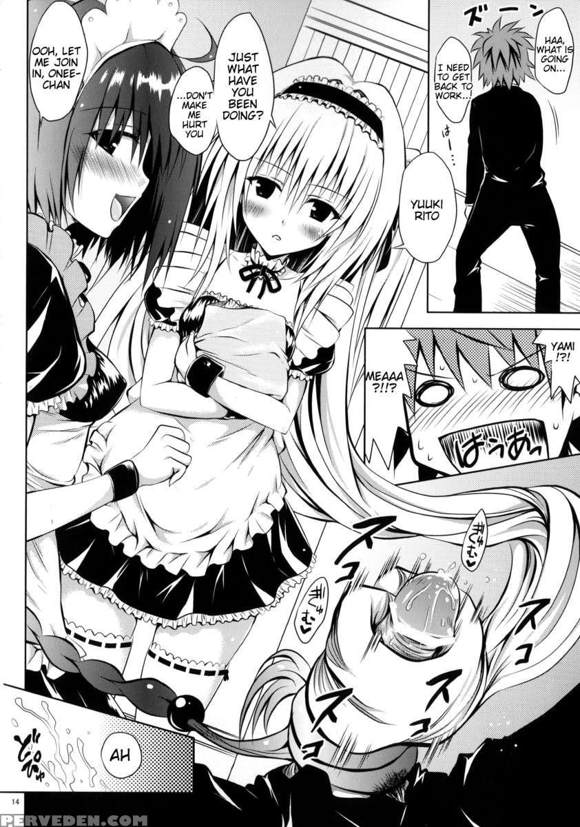 Maid To Love-ru 1