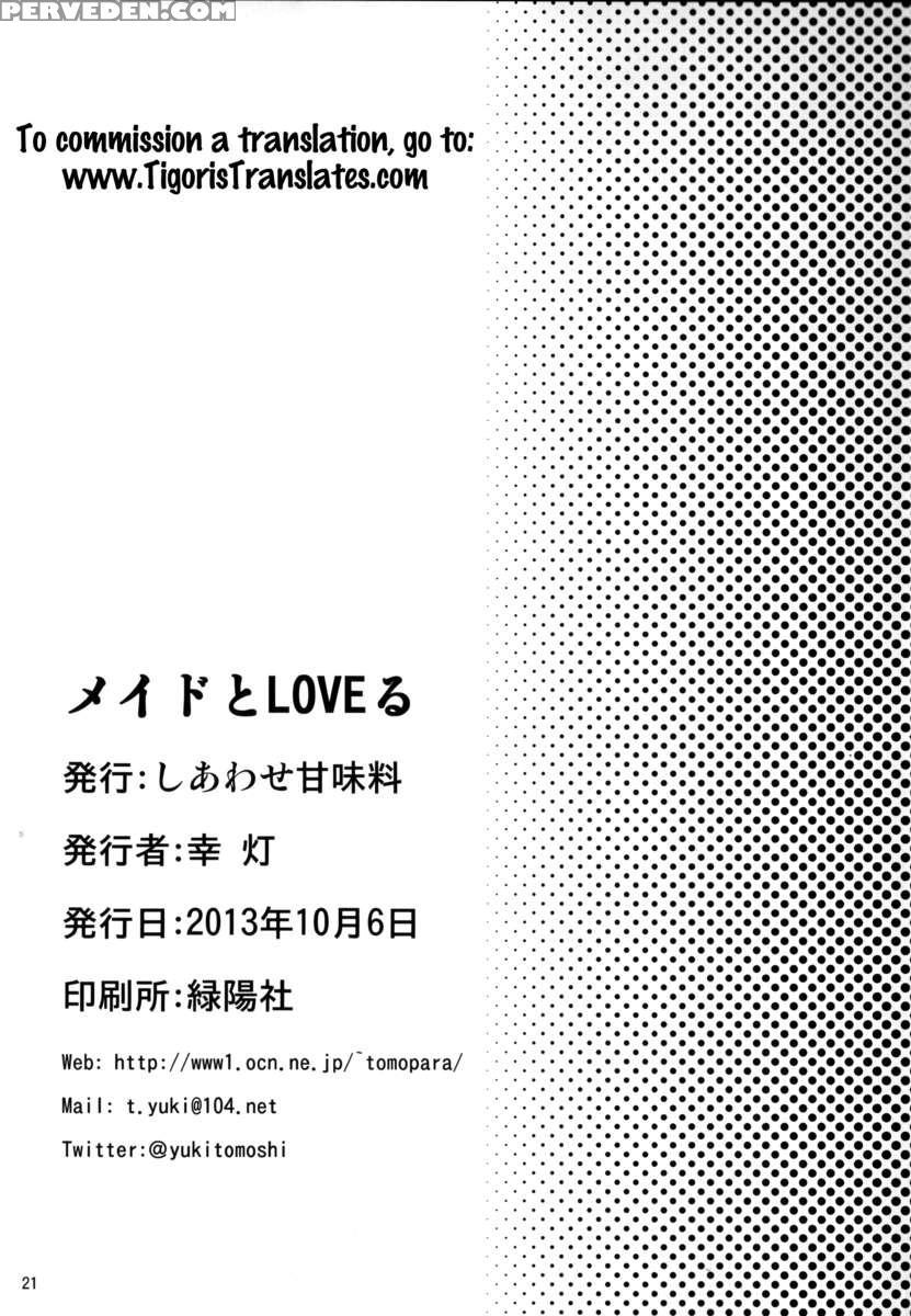 Maid To Love-ru 1