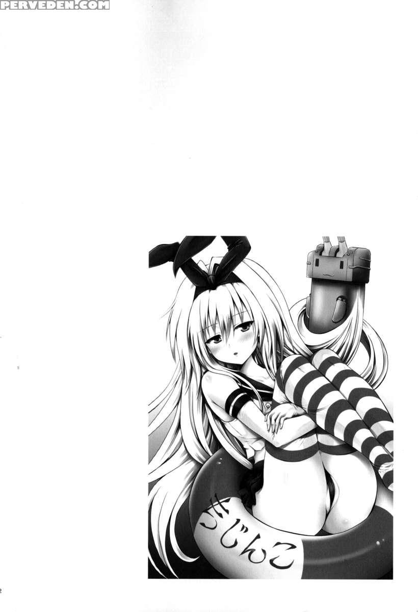 Maid To Love-ru 1