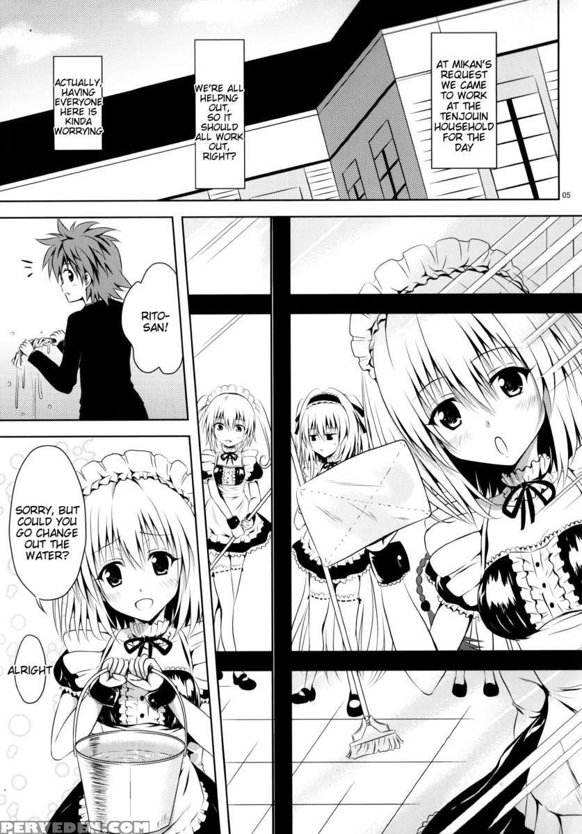 Maid To Love-ru 1