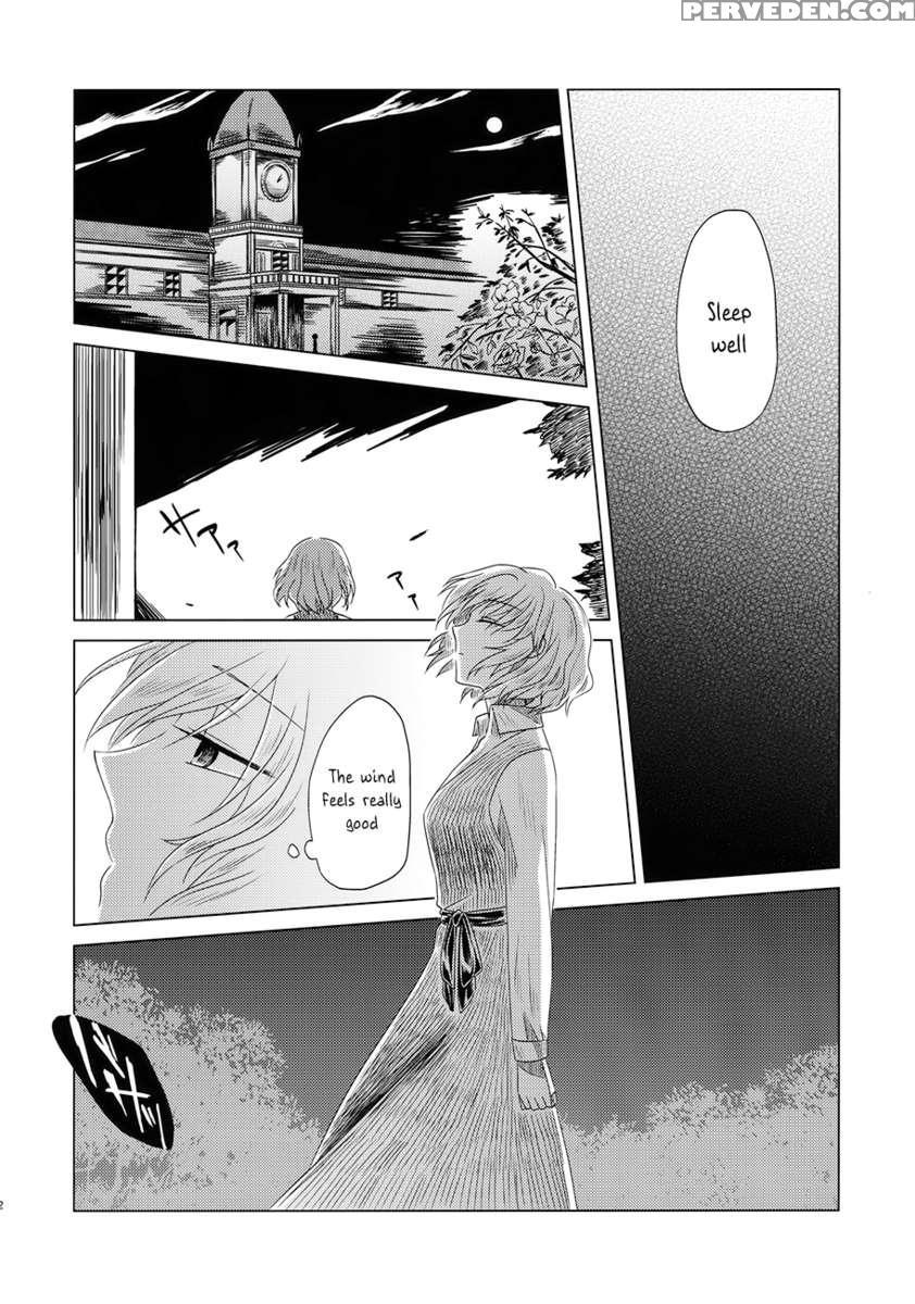 Maid Wo Hasande Achira To Kochira Side:a 1