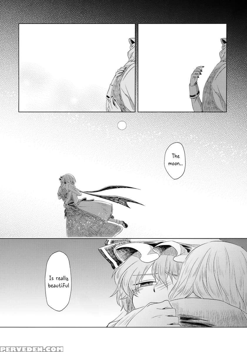 Maid Wo Hasande Achira To Kochira Side:a 1