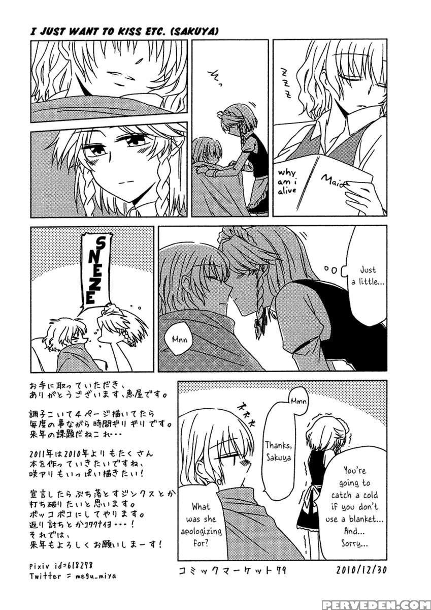 Maid Wo Hasande Achira To Kochira Side:a 1