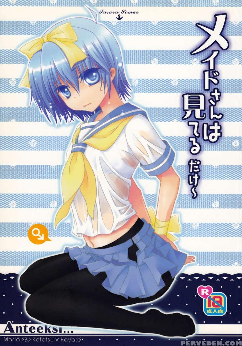 Maid-san Wa Miteru Dake! 1