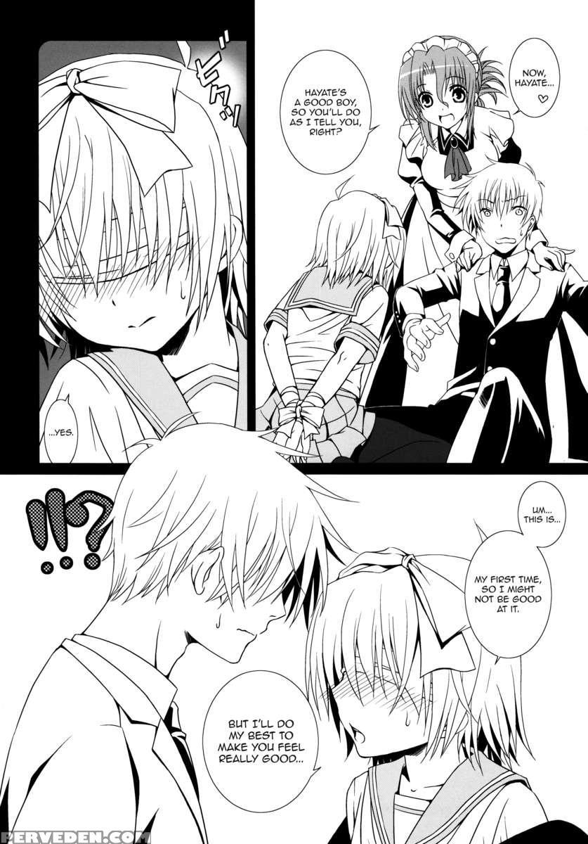 Maid-san Wa Miteru Dake! 1