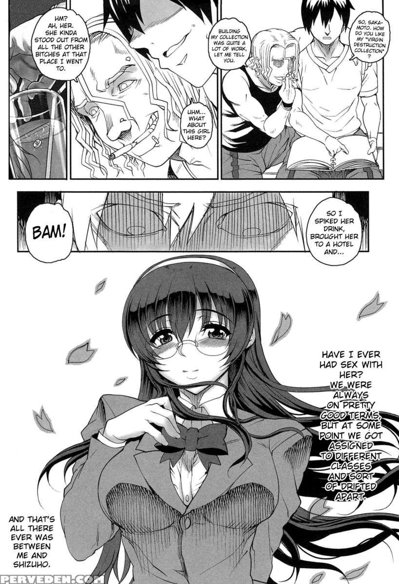 Maiden Hunting 1