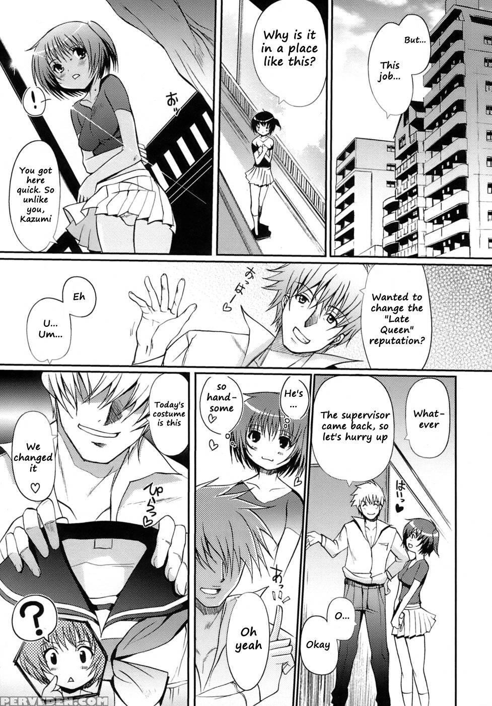 Maidens Love Love Affair - Chapter 2 - Kiyashii 1