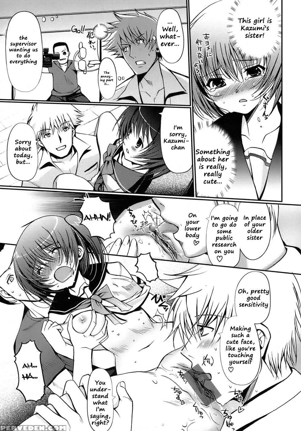 Maidens Love Love Affair - Chapter 2 - Kiyashii 1