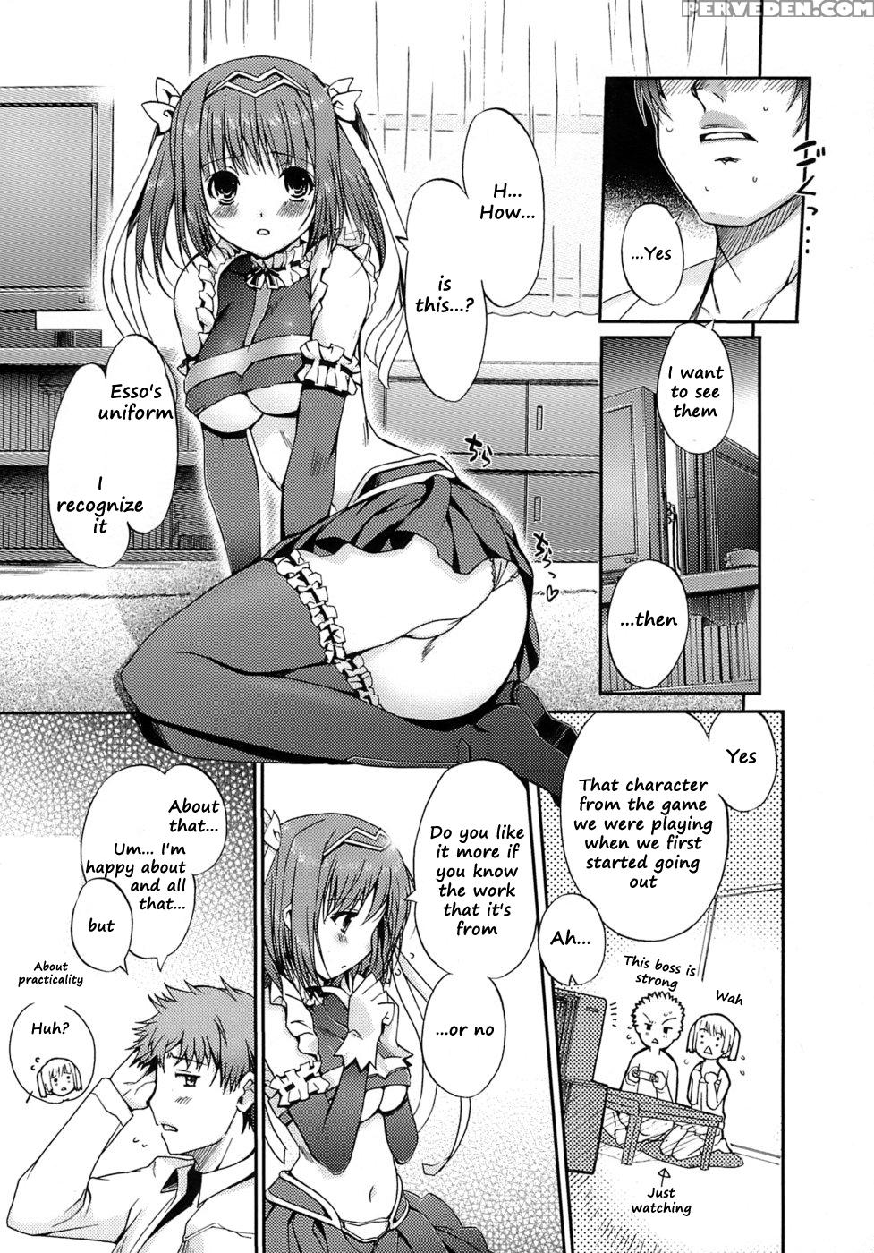 Maidens Love Love Affair - Chapter 3 - Original Work 1