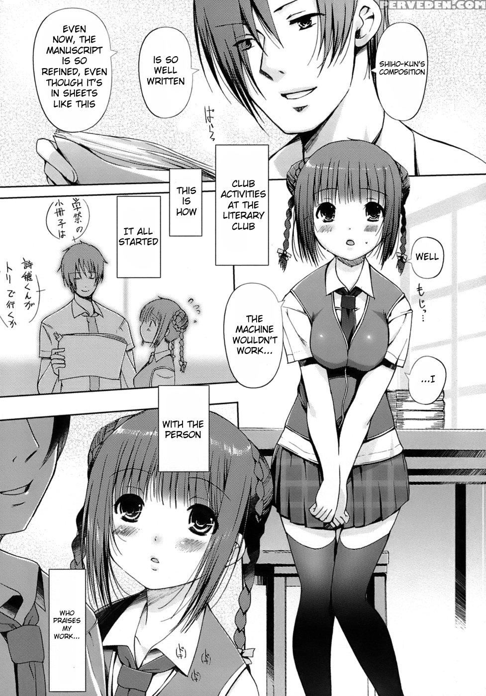Maidens Love Love Affair - Chapter 5 - Original Work 1