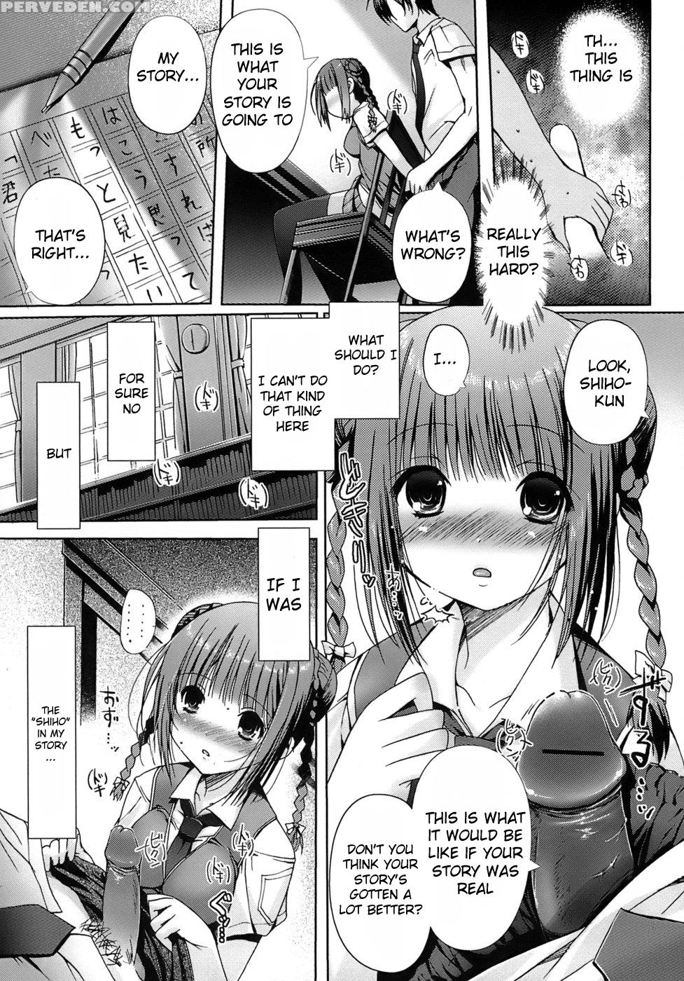 Maidens Love Love Affair - Chapter 5 - Original Work 1