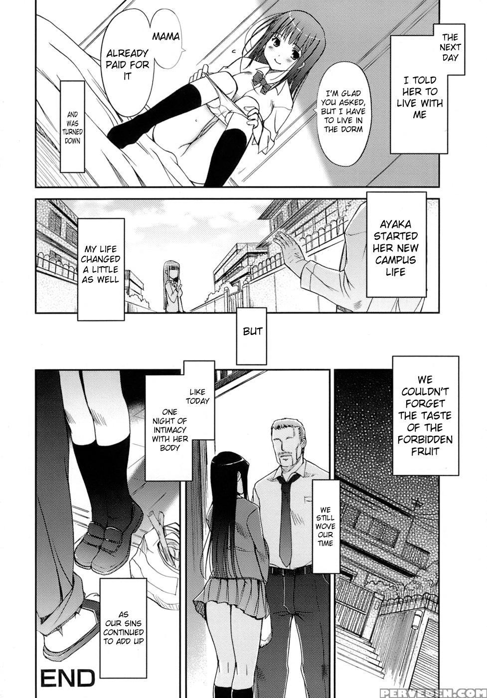 Maidens Love Love Affair - Chapter 6 - Original Work 1