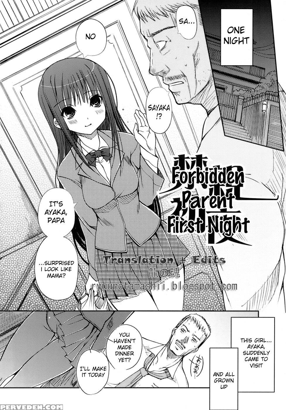 Maidens Love Love Affair - Chapter 6 - Original Work 1