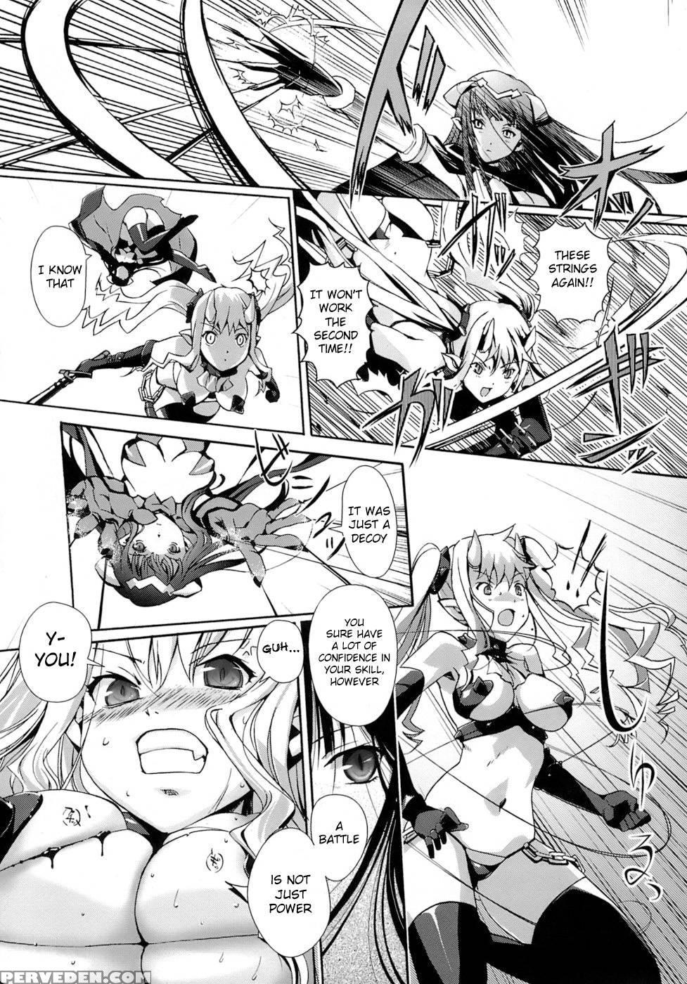 Maidens Love Love Affair - Chapter 7 - Kiyashii 1