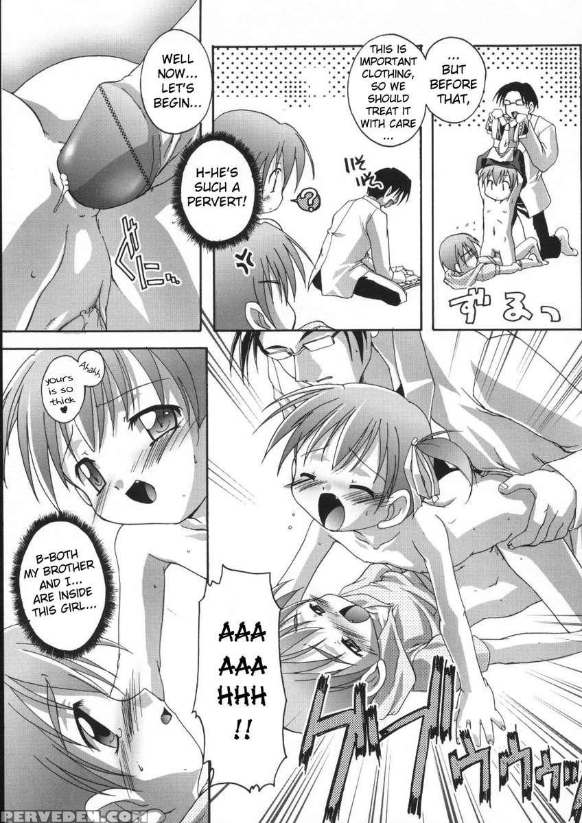 Maidroid Panic! + Panic! Transsexual Chapter 1 Page 17