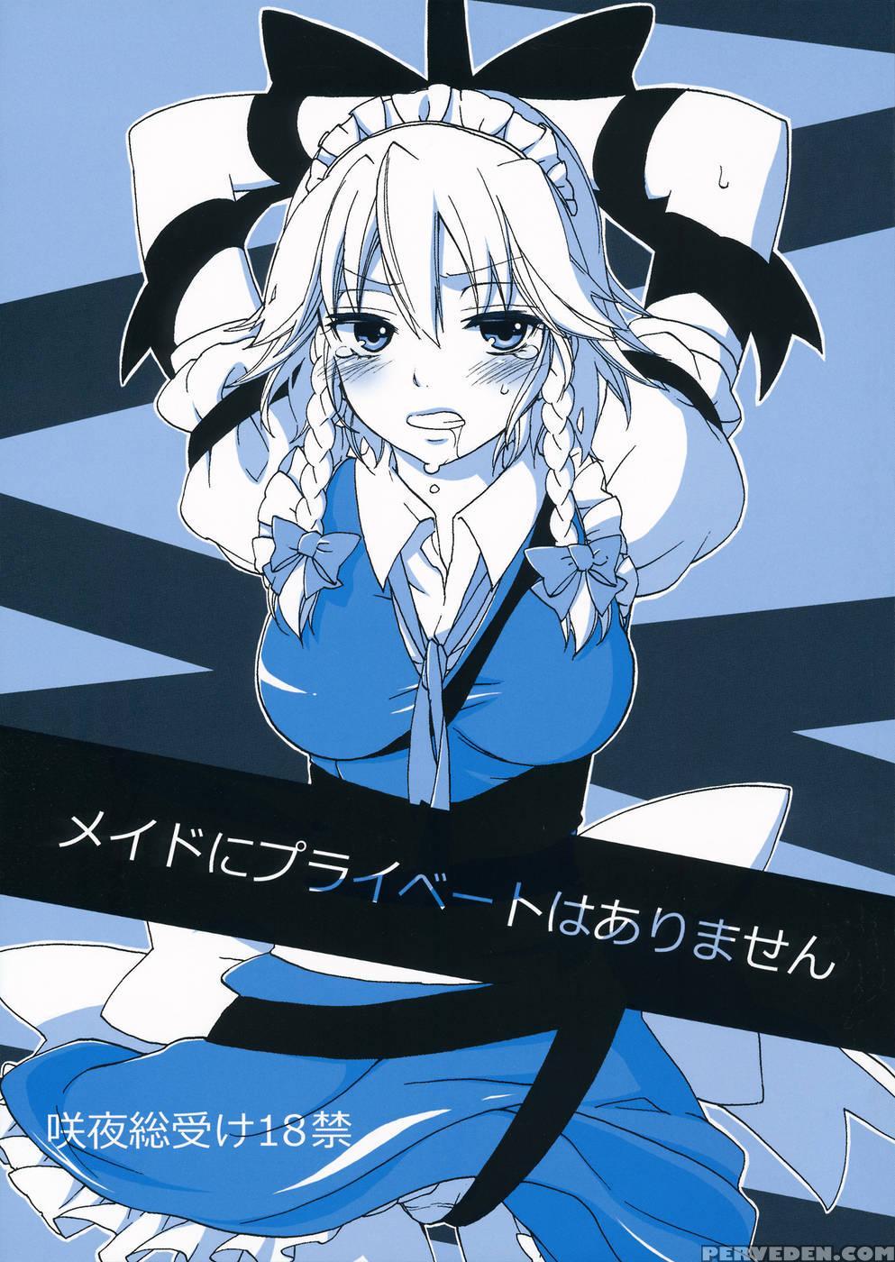 Maids Have No Privacy - Touhou Project 1