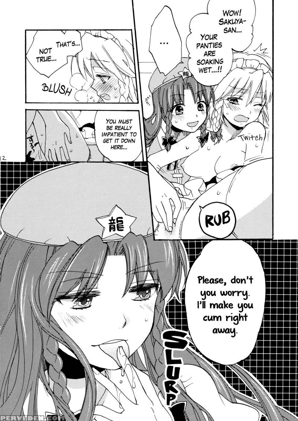 Maids Have No Privacy - Touhou Project 1