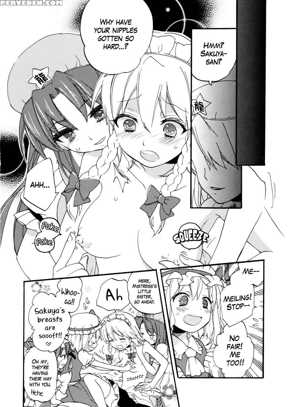 Maids Have No Privacy - Touhou Project 1