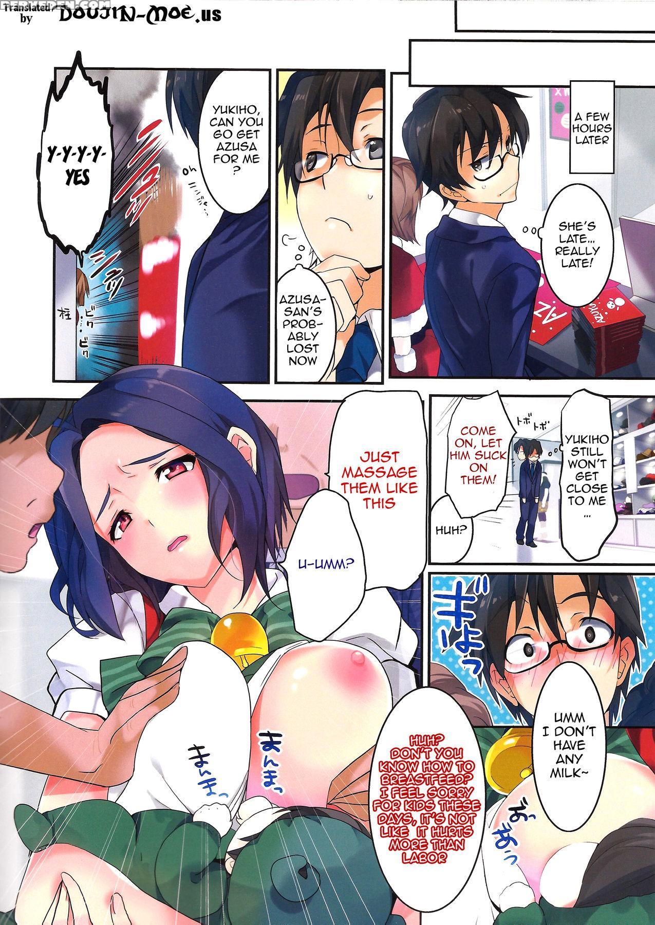 Maigo No Aka-chan To Maigo No Azusa-san - The 1