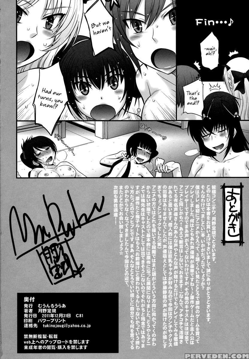 Maji De Watashi-tachi To Harem Shinasai!! 1
