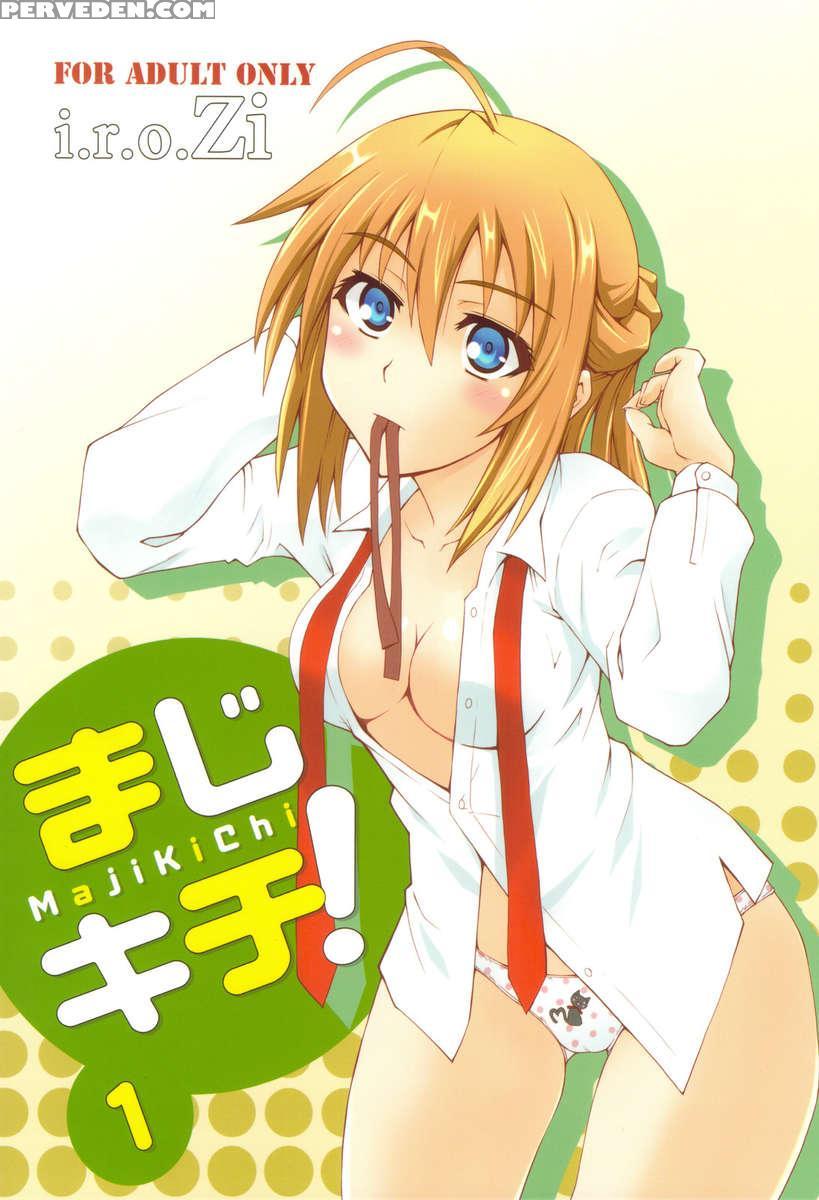 Maji Kichi! 1