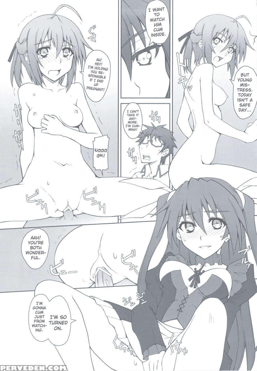 Maji Kichi! 1