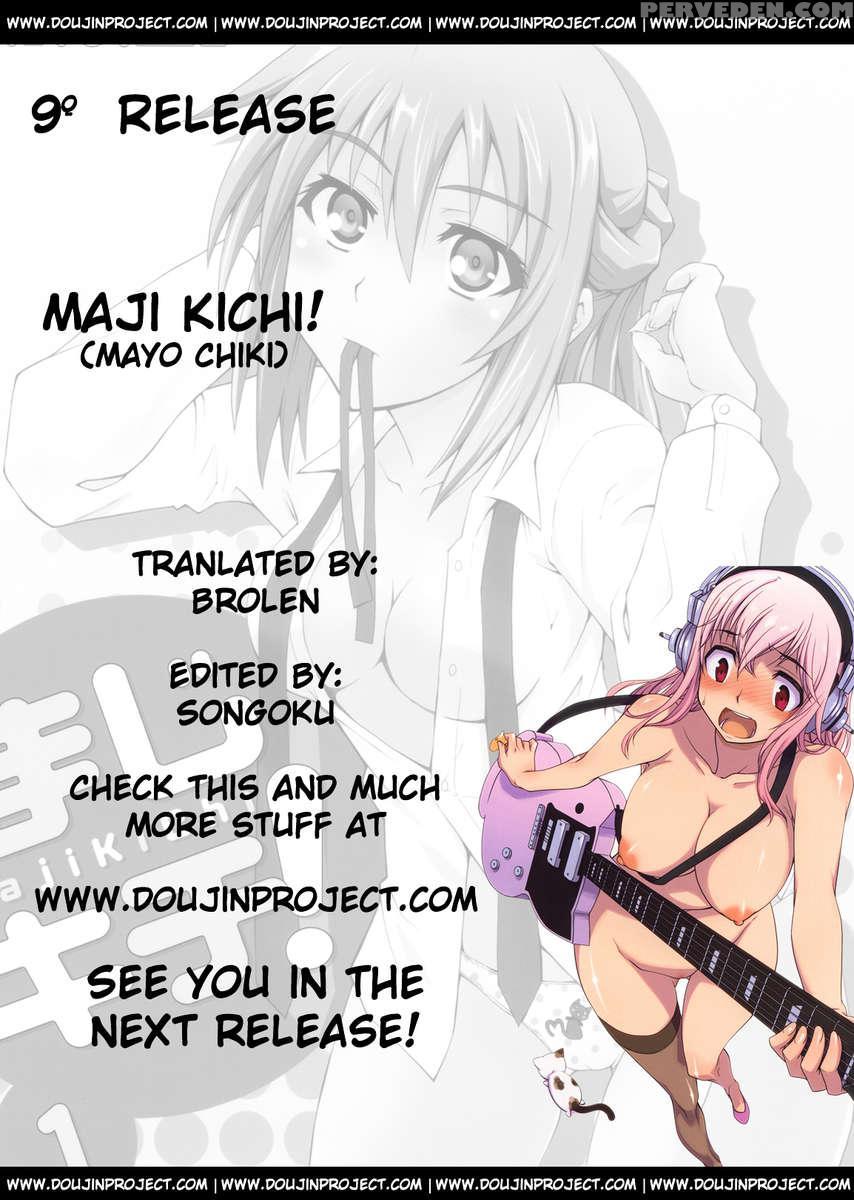 Maji Kichi! 1