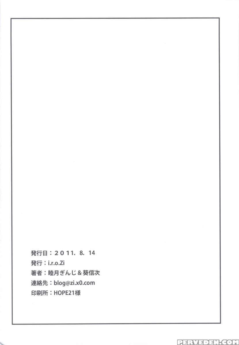 Maji Kichi! 1