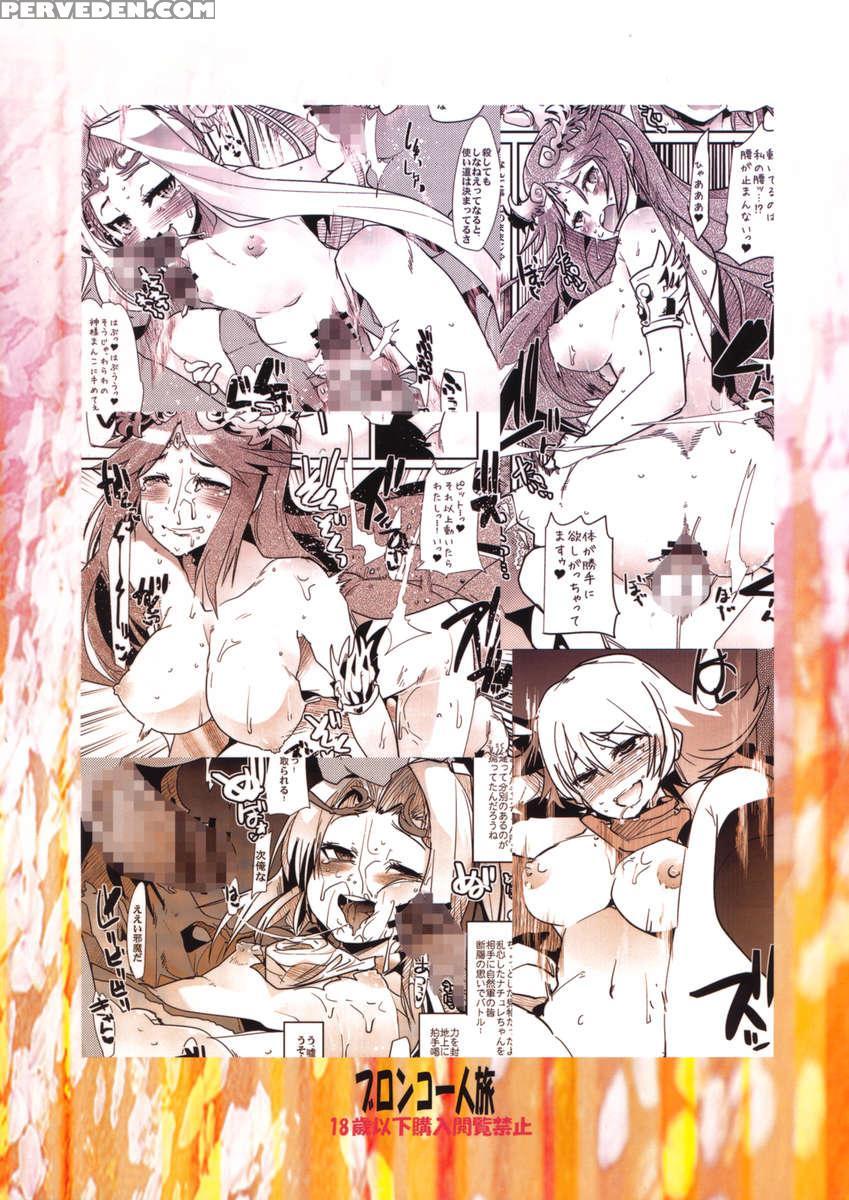 Majimegami Magazine 1