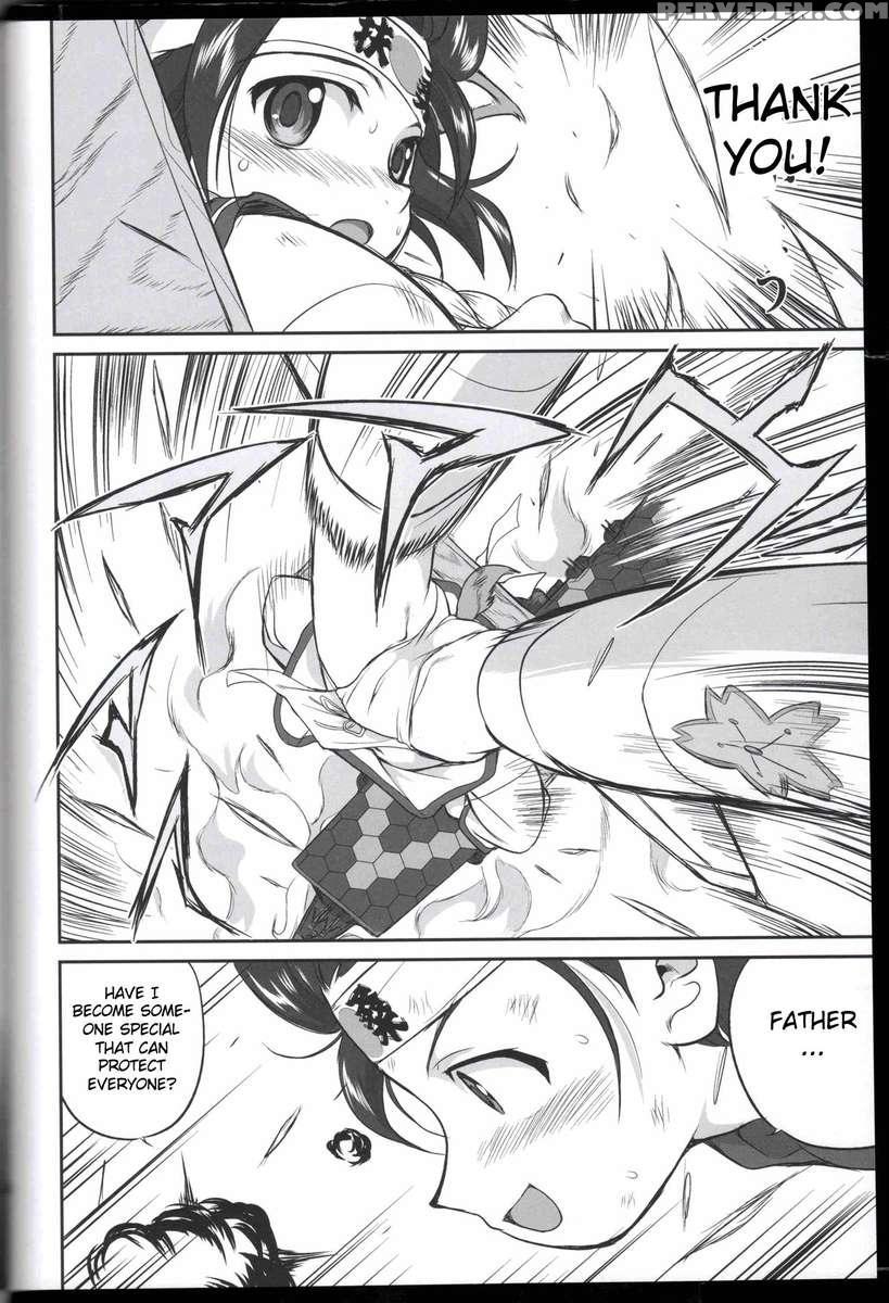 Majo Tachi No No Pants 1