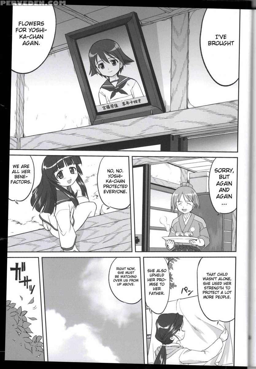 Majo Tachi No No Pants 1