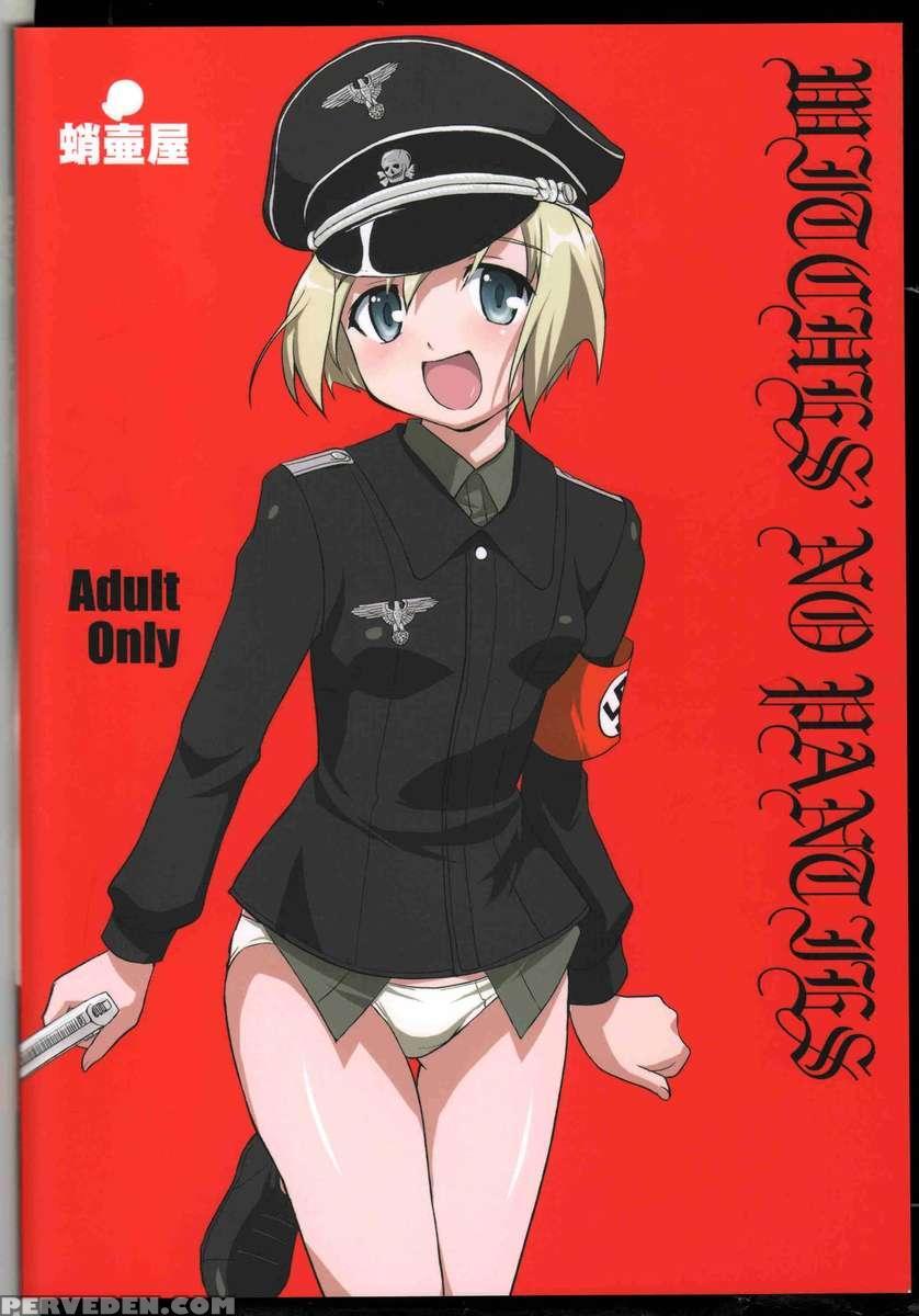 Majo Tachi No No Pants 1
