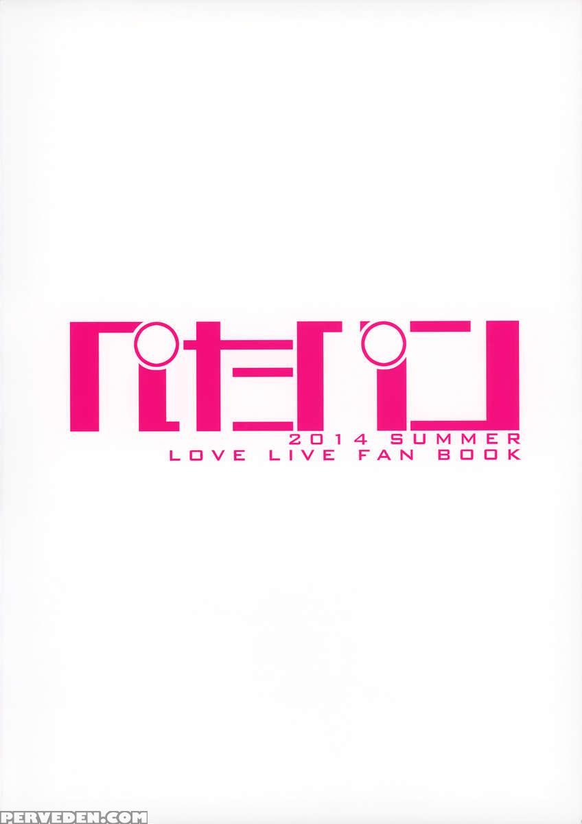 Maki-chan Love Story 1