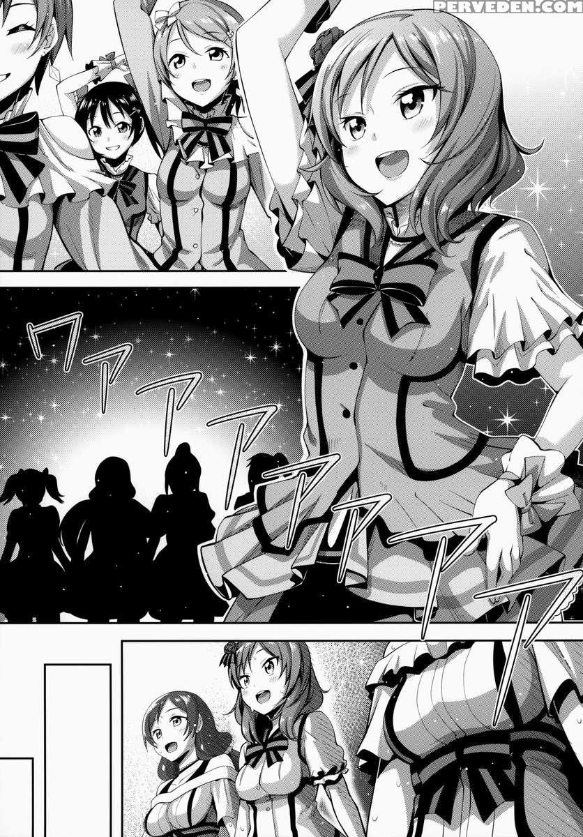 Maki-chan Love Story 1