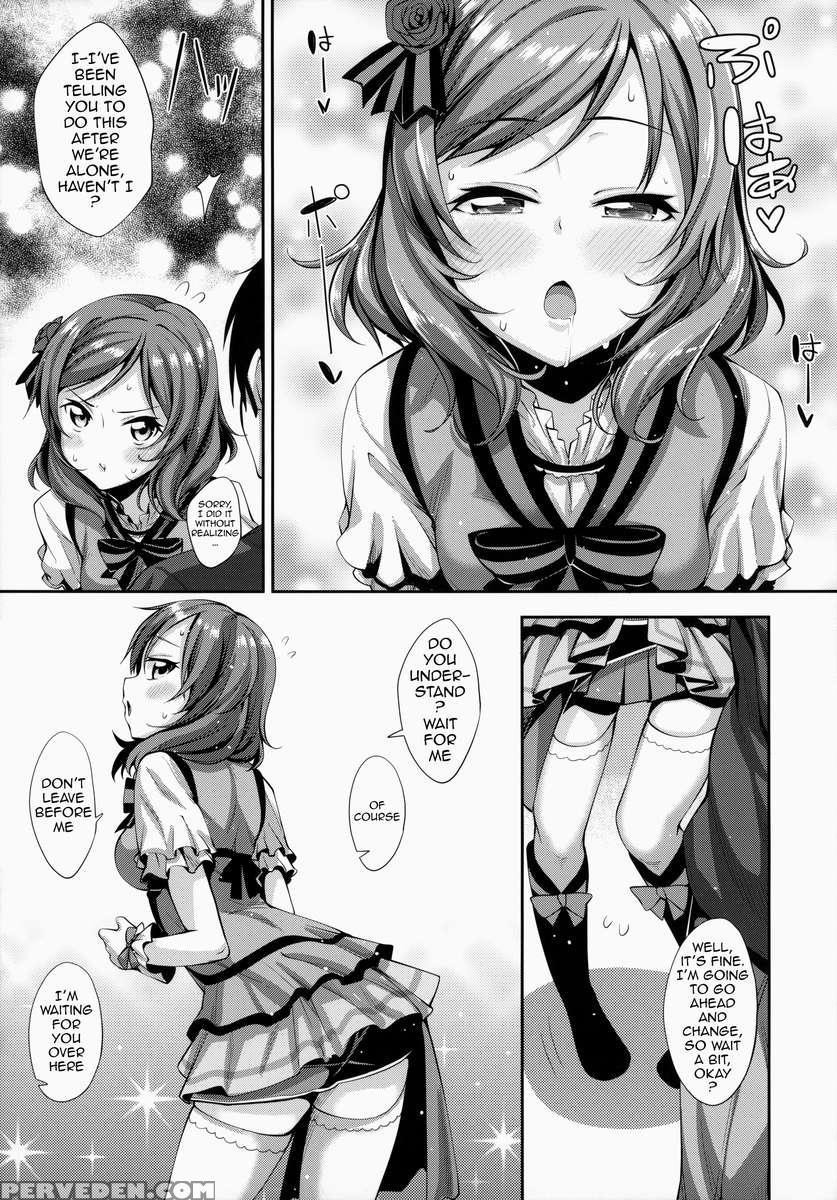 Maki-chan Love Story 1