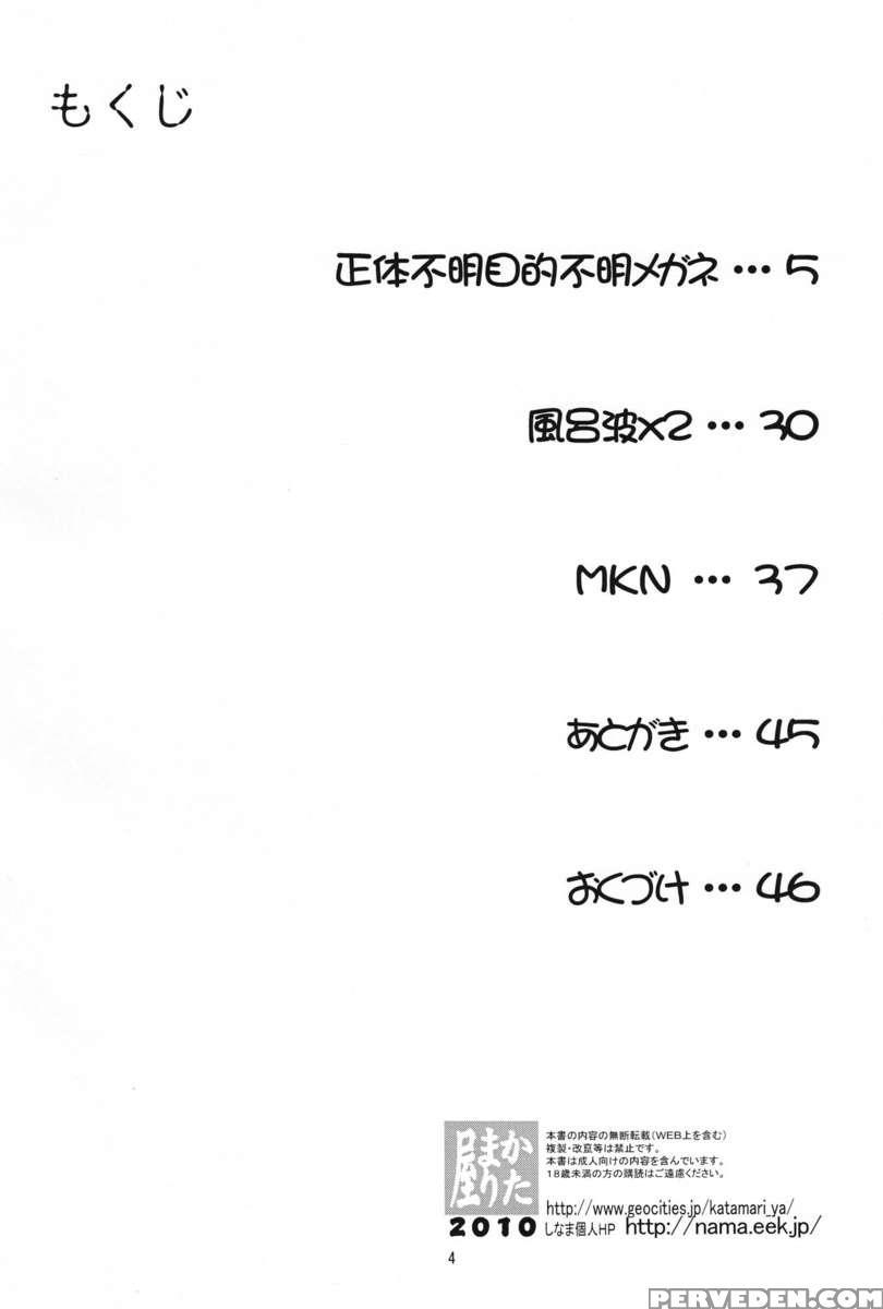 Maki-shiki 1