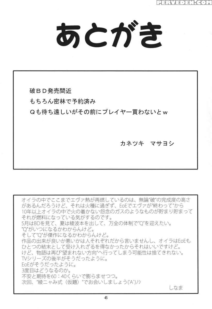 Maki-shiki 1