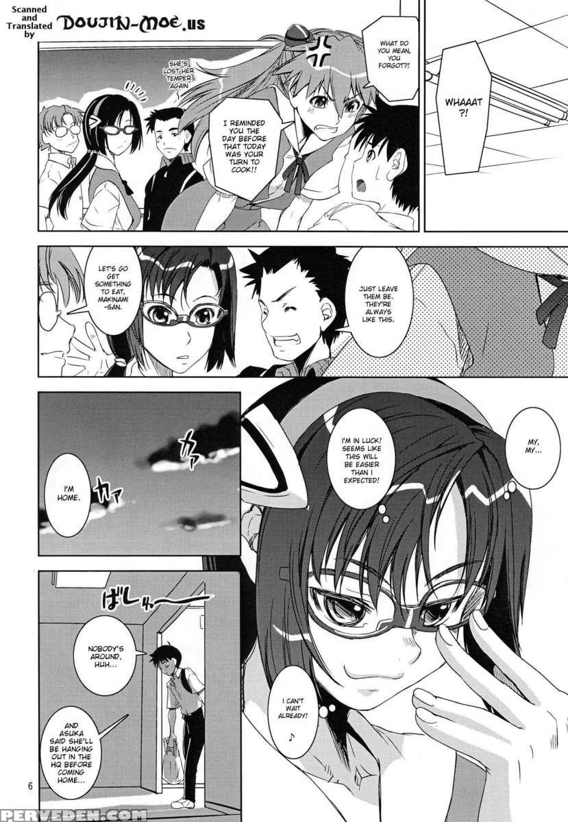 Maki-shiki 1