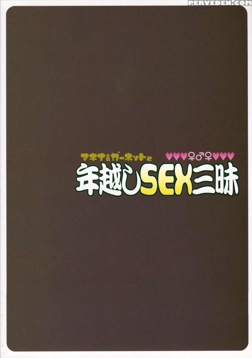 Makina & Garnet To Toshikoshi Sex Zanmai 1