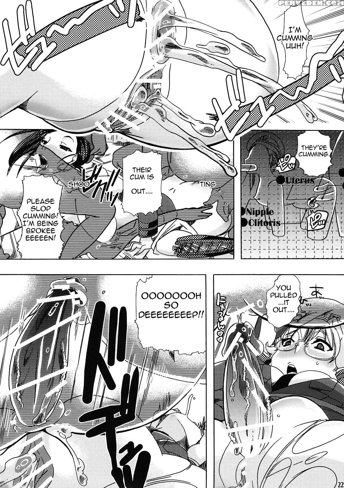 Makina Wonderland - Deadman Wonderland 1