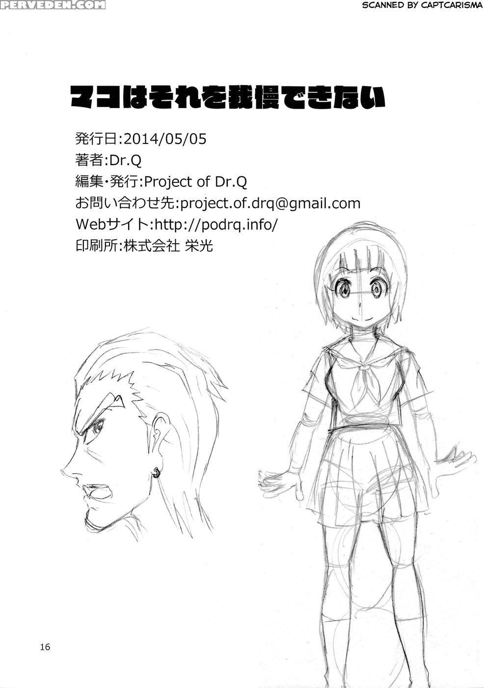 Mako Cannot Allow This - Kill La Kill 1