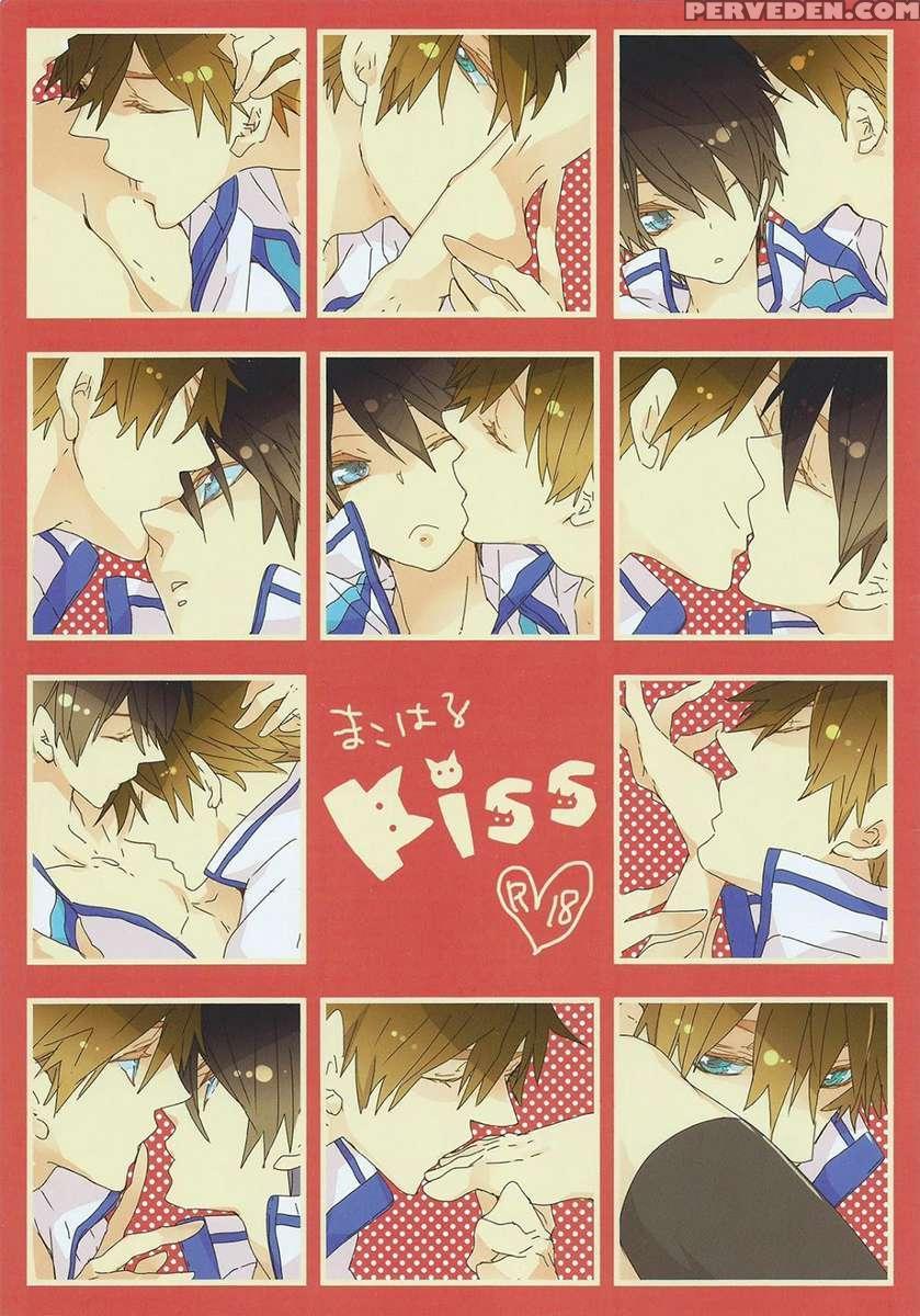 Makoharu Kiss 1