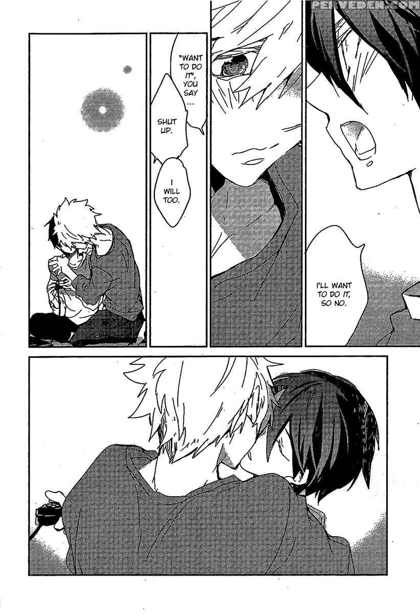 Makoharu Kiss 1