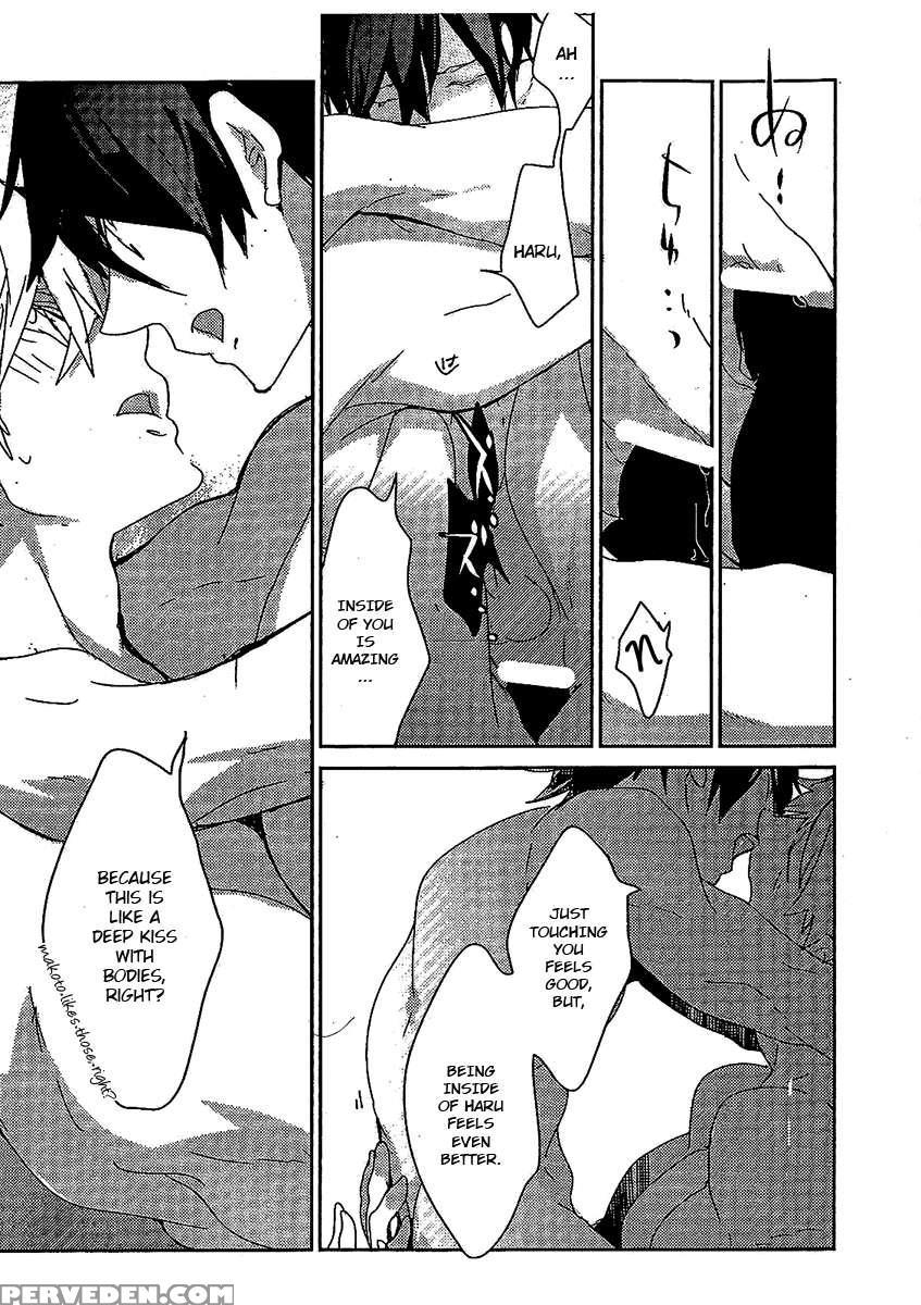 Makoharu Kiss 1