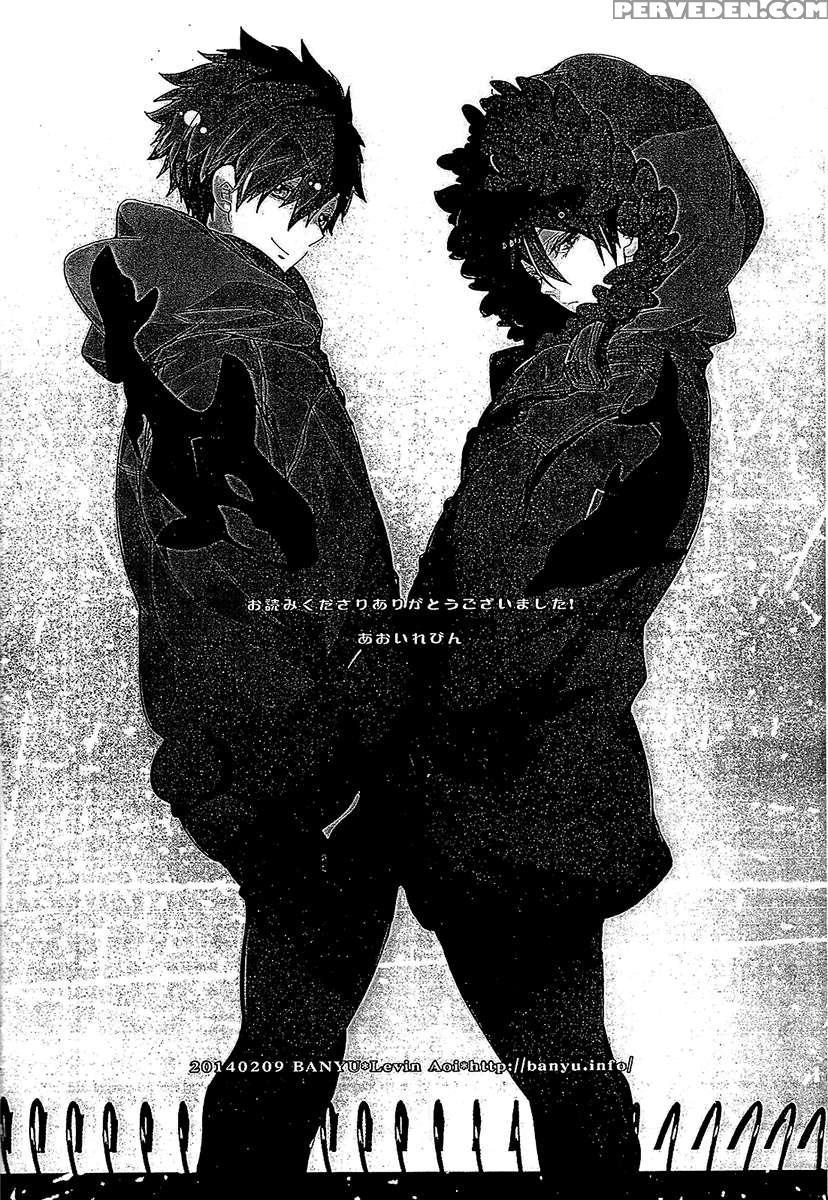 Makoharu Kiss 1
