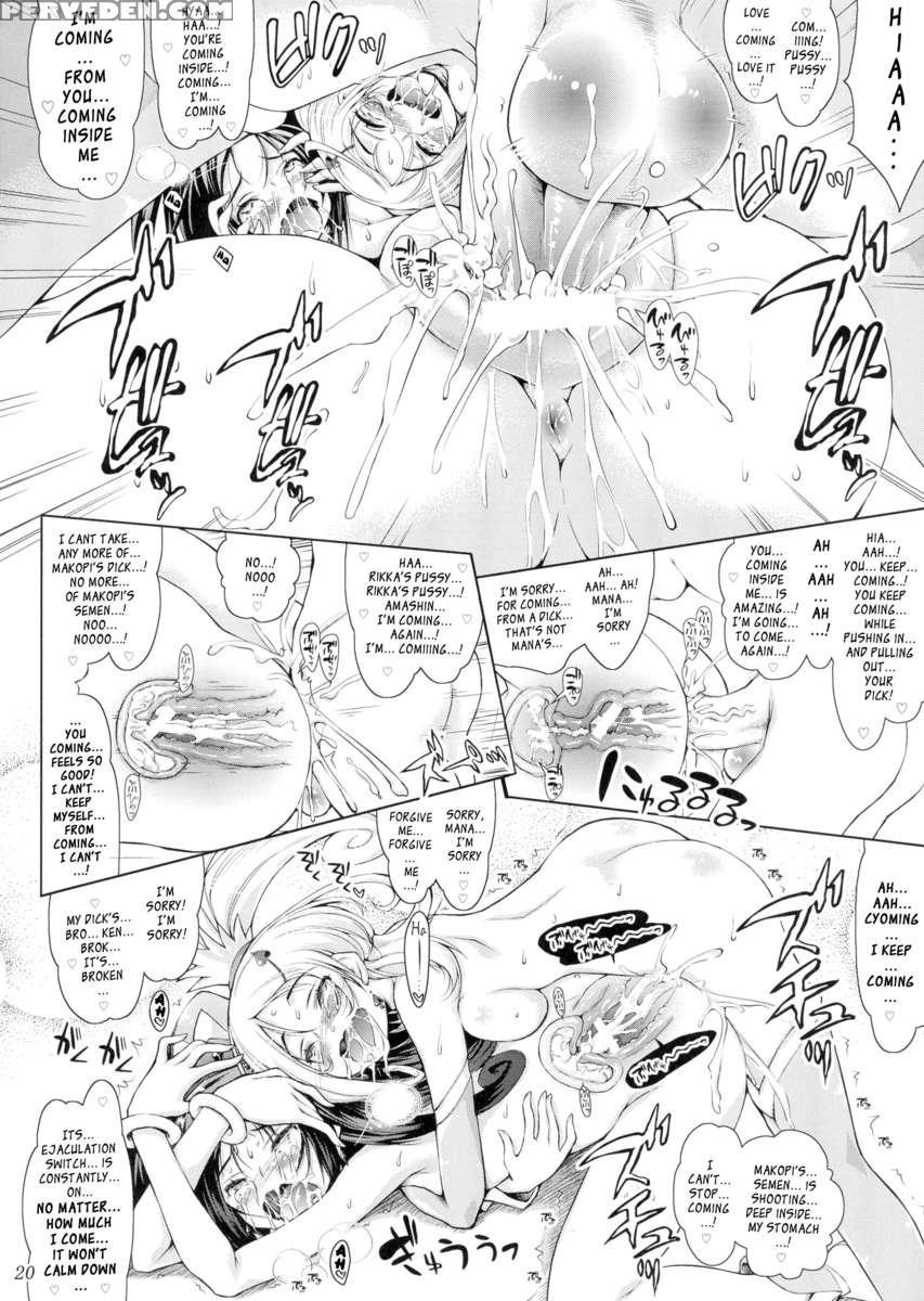 Makopi Ni Haeteta Chinpo Wa Rikka Ni Ijime Rareru To Nando Demo Shasei Shichau No 1