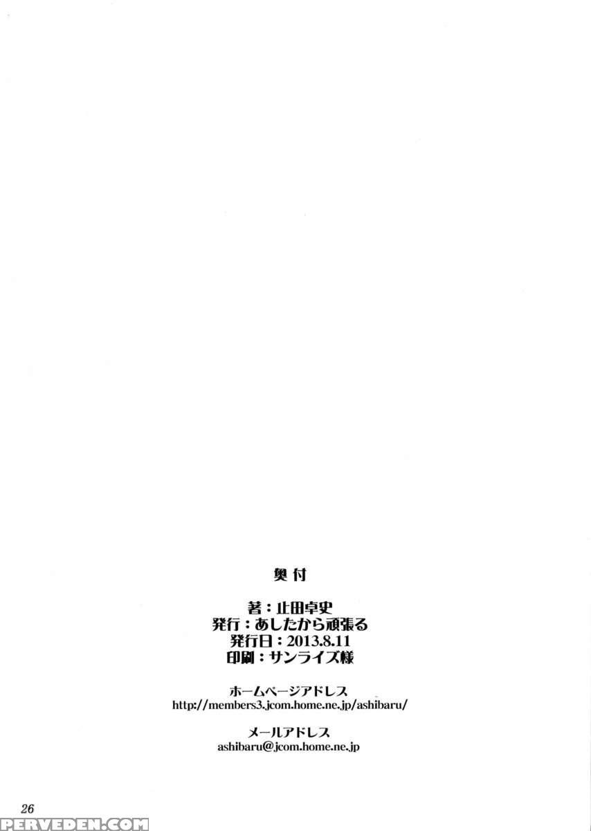 Makopi Ni Haeteta Chinpo Wa Rikka Ni Ijime Rareru To Nando Demo Shasei Shichau No 1