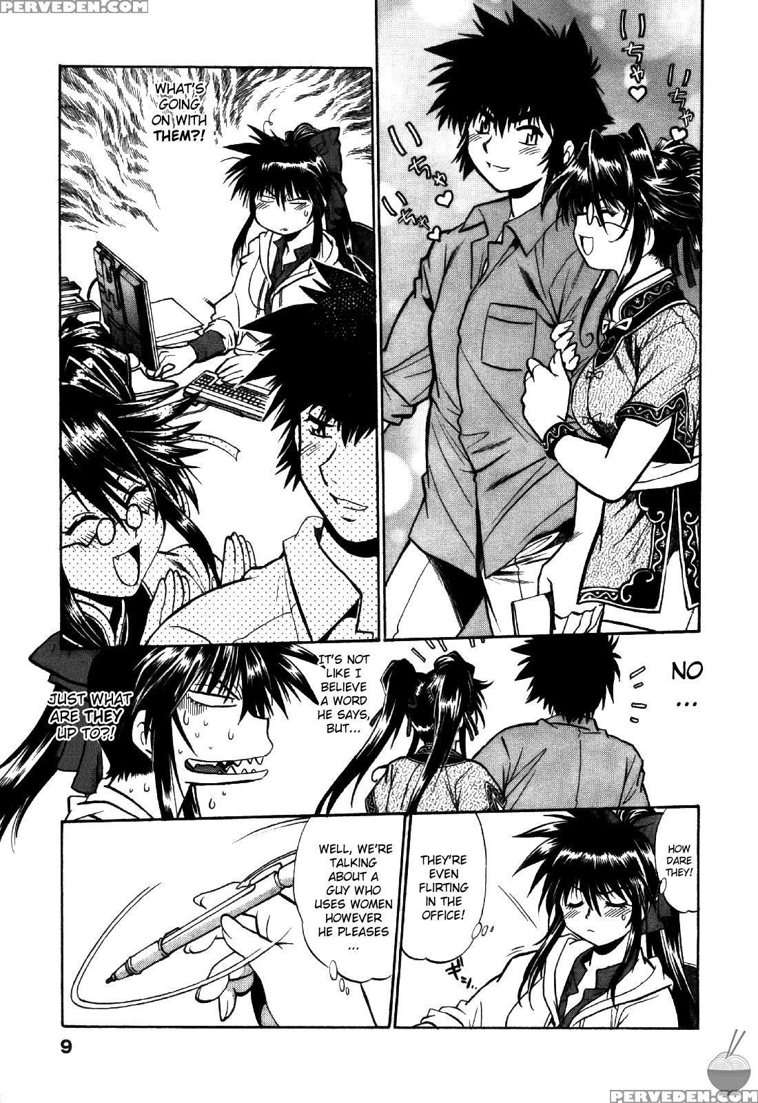 Maku No Uchi Deluxe 10