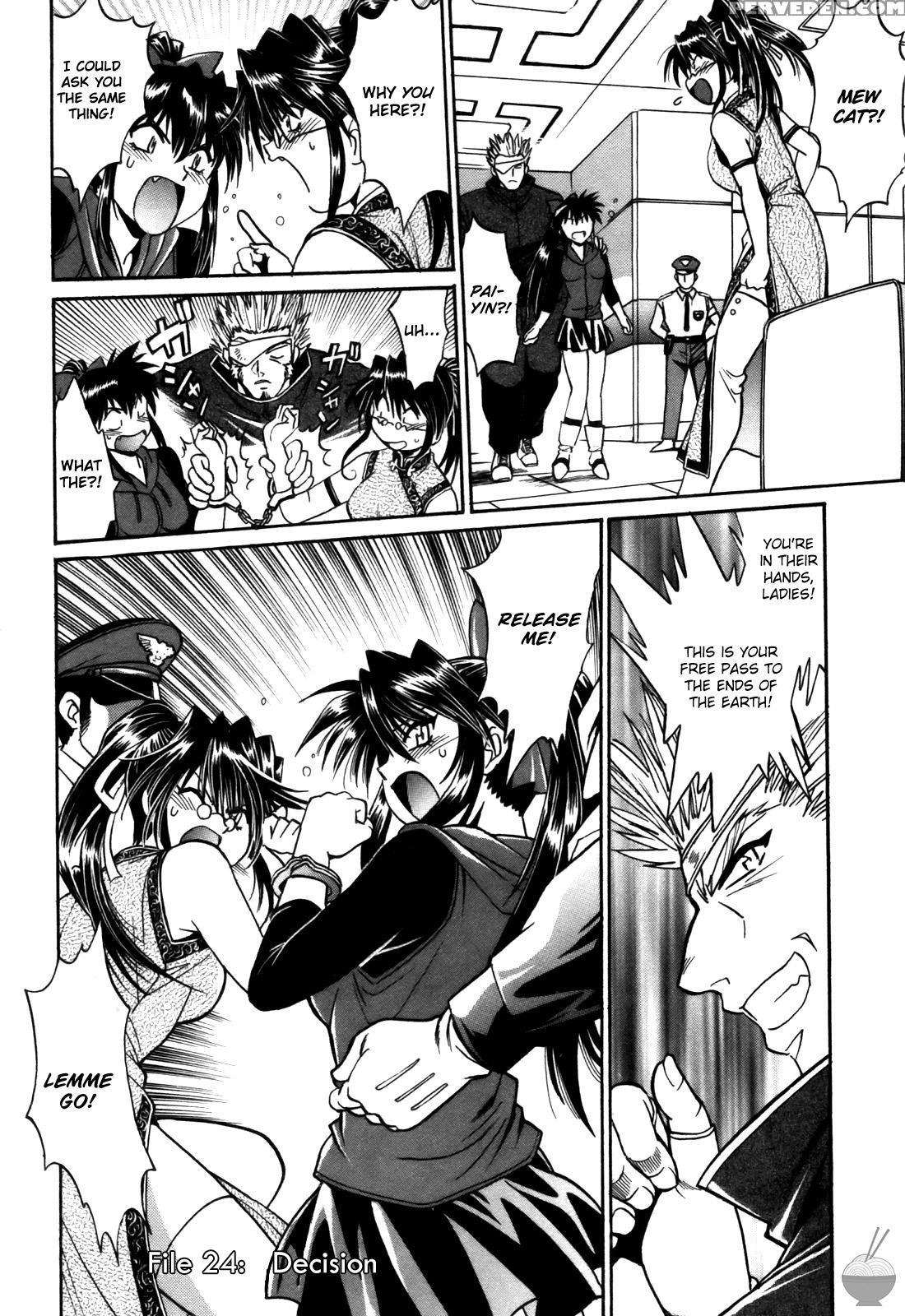 Maku No Uchi Deluxe 24