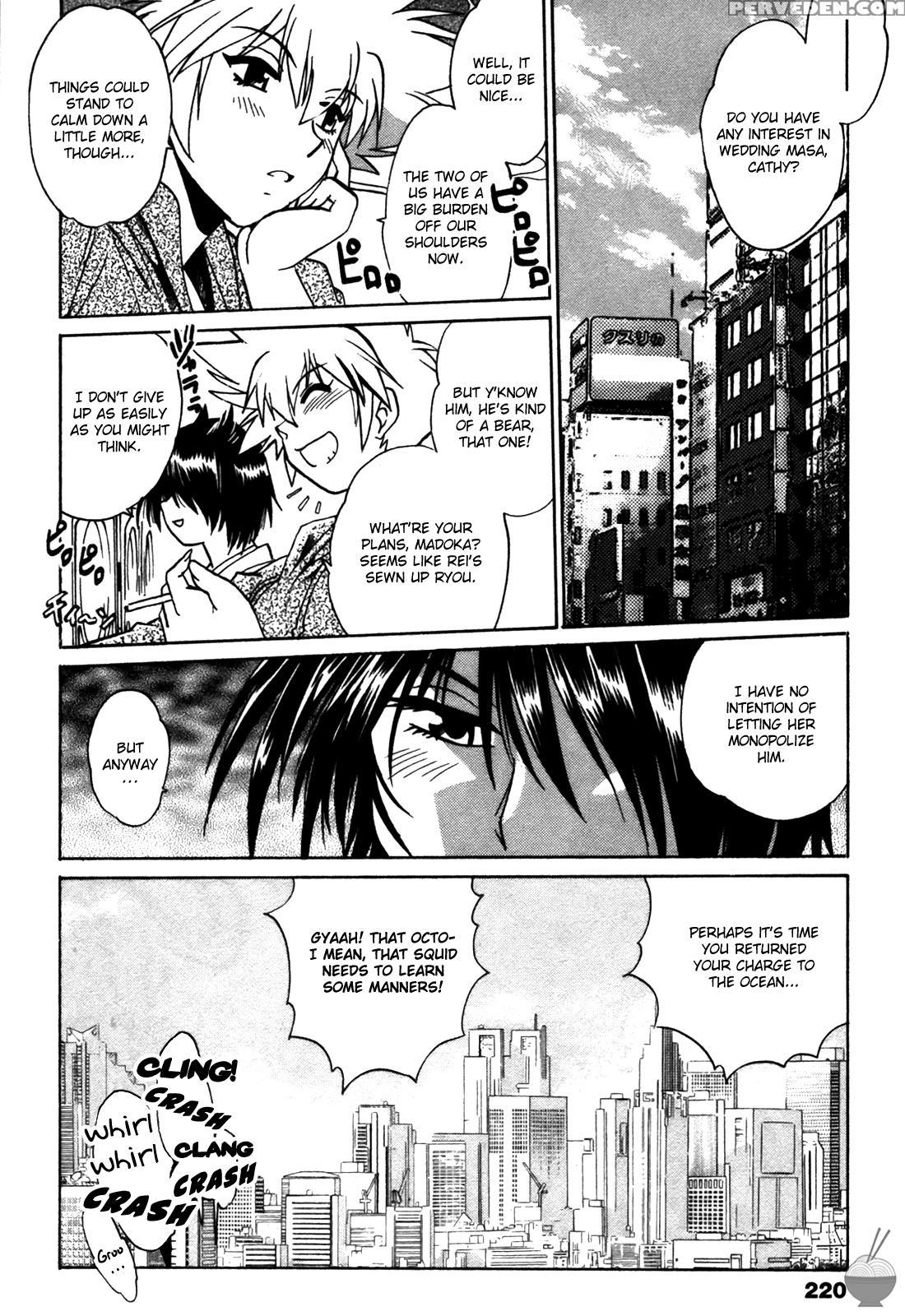 Maku No Uchi Deluxe 27